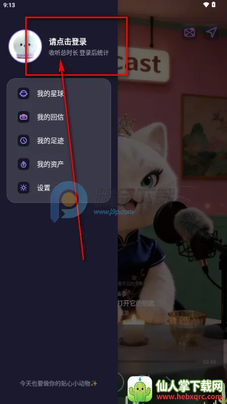 ZooCast 有声情绪站 ZooCast 有声情绪站