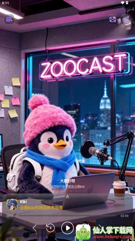 ZooCast 有声情绪站 ZooCast 有声情绪站