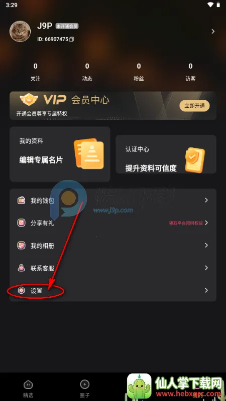 ��ɫ����