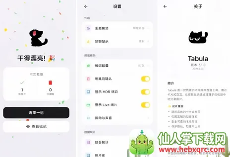 Tabula�����������2026���ذ�װ