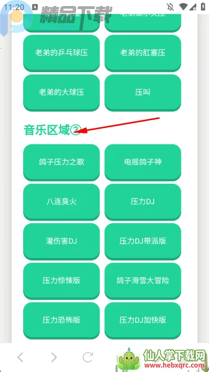 ��������������(Ȥζ����������)