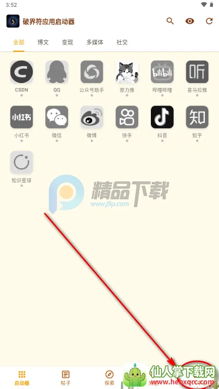 �ƽ��(��ý��ۺ�ƽ̨)