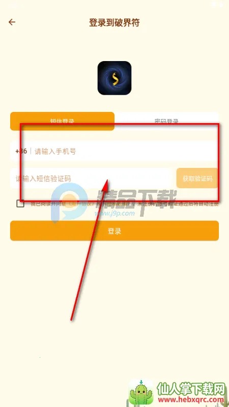 �ƽ��(��ý��ۺ�ƽ̨)