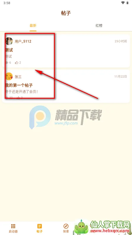 �ƽ��(��ý��ۺ�ƽ̨)