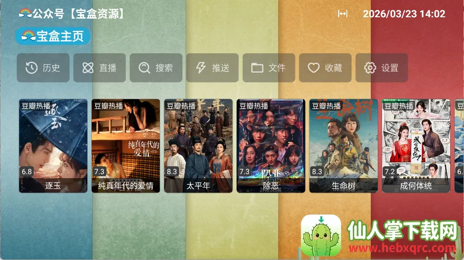 �¹ⱦ��PLUS����2026���°汾