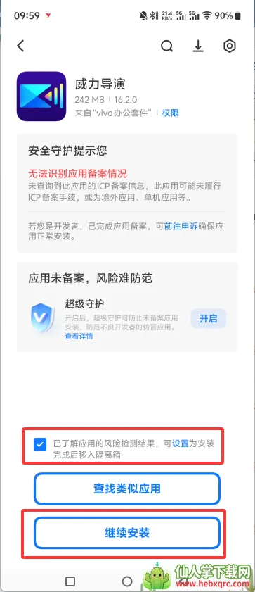 ��װ����2