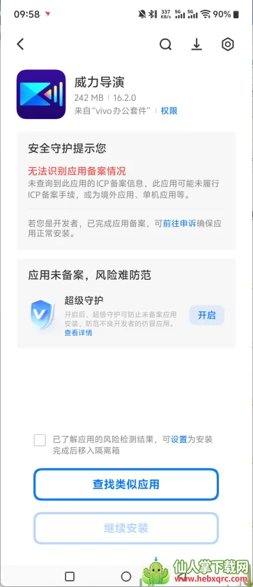 ��װ����1