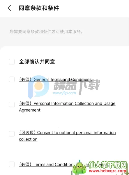 YH bubble官方最新版本 YH bubble官方最新版本