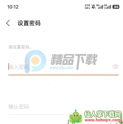 YH bubble官方最新版本 YH bubble官方最新版本