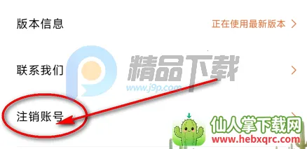 YH bubble官方最新版本 YH bubble官方最新版本