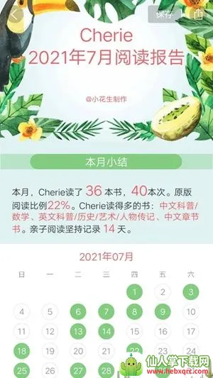 С�����Ķ�2026�ٷ����°汾