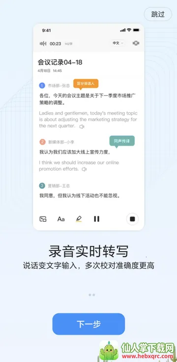 ����������ת������PRO��