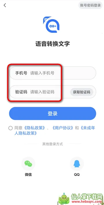 ����������ת������PRO��