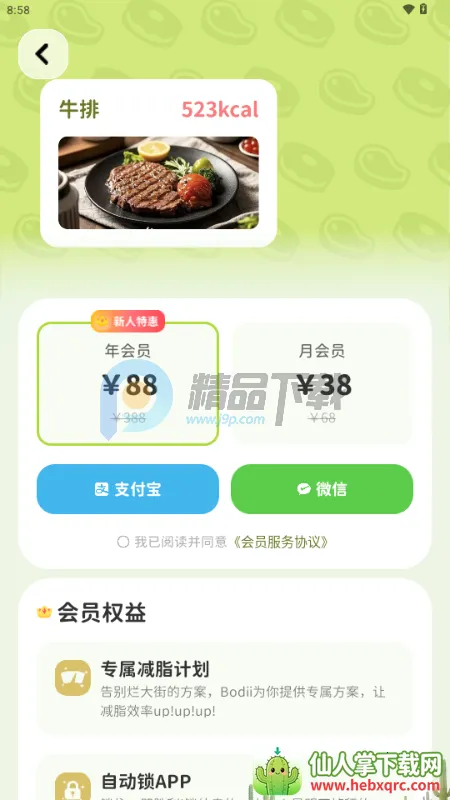 Bodii��������(���ع���Ӧ��)