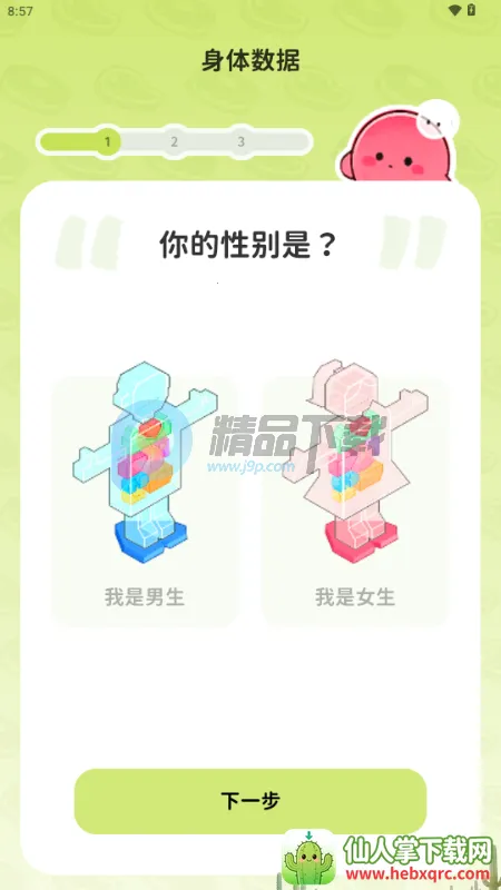 Bodii��������