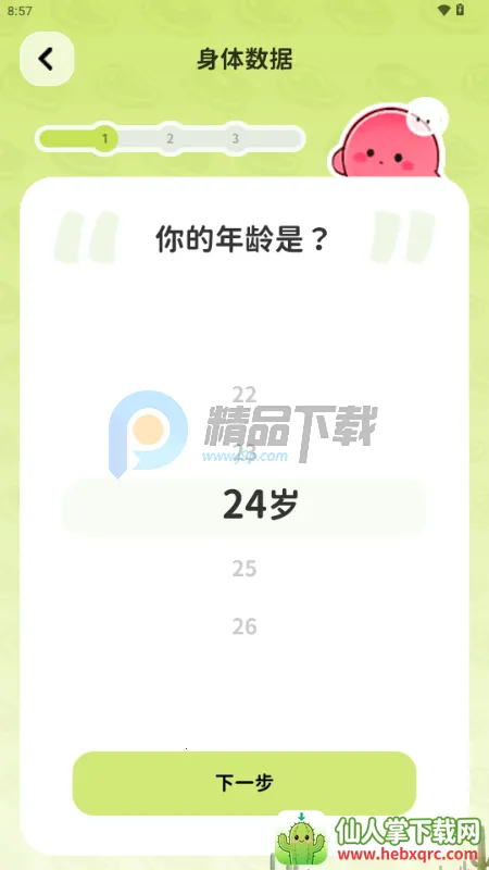 Bodii��������