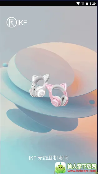 iKF��������(��������App)