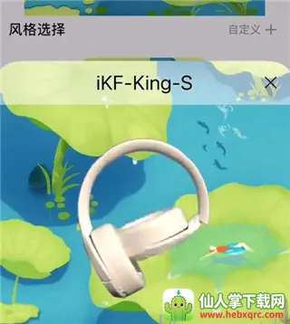 iKF��������(��������App)