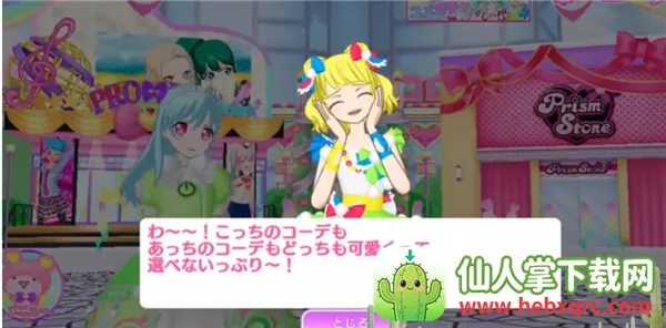 idolland星光乐园(偶像养成手游) idolland星光乐园(偶像养成手游)