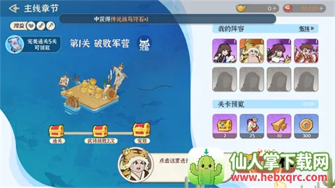 先生请出山2026官方正版 先生请出山2026官方正版