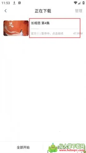 ��װ�(���׷������)