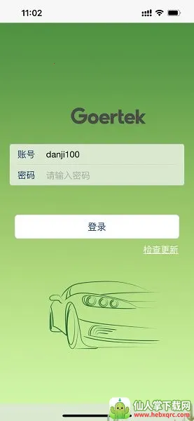 �������(Ա����ƽ̨)