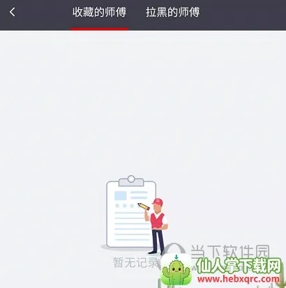 ³�ൽ�������ֻ���