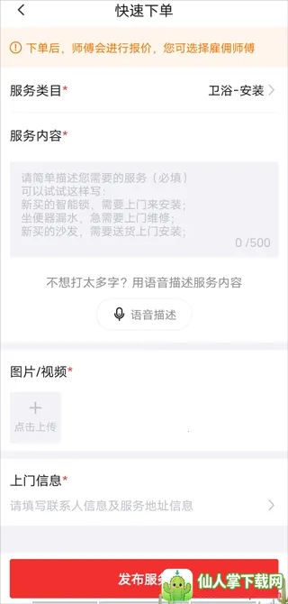 ³�ൽ�������ֻ���