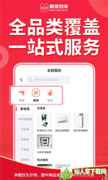 ³�ൽ�������ֻ���