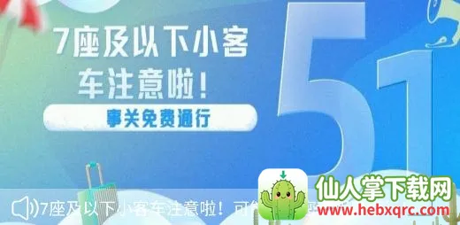 云南ETC服务(ETC充值管理) 云南ETC服务(ETC充值管理)