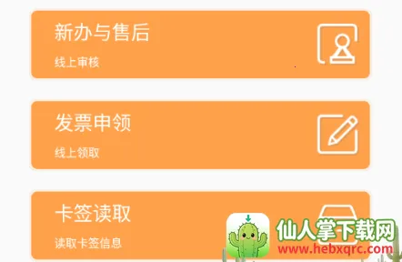 云南ETC服务(ETC充值管理) 云南ETC服务(ETC充值管理)