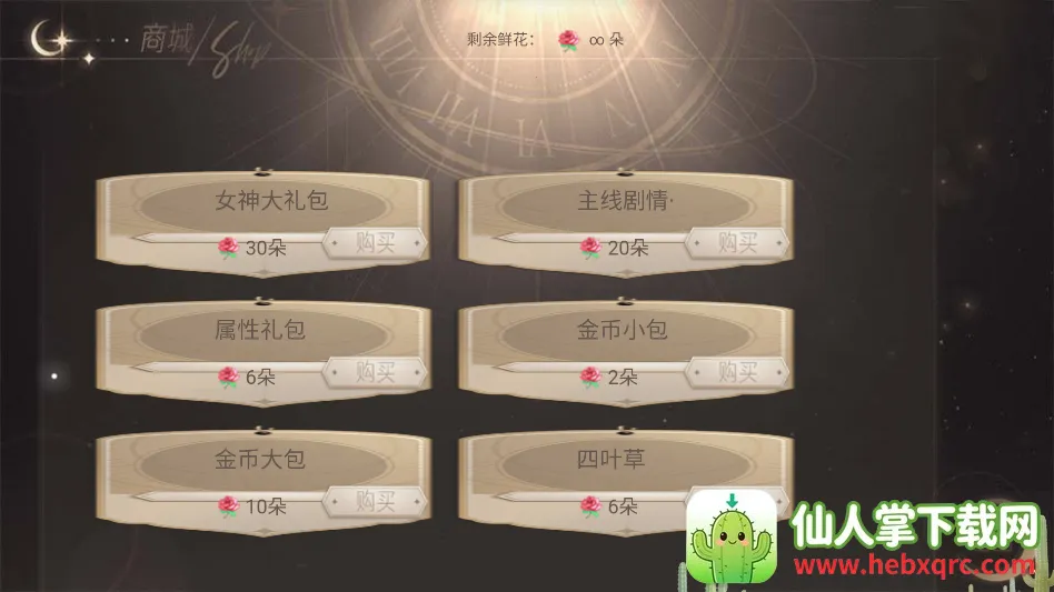 ��˵Ů���׵������ֻ���