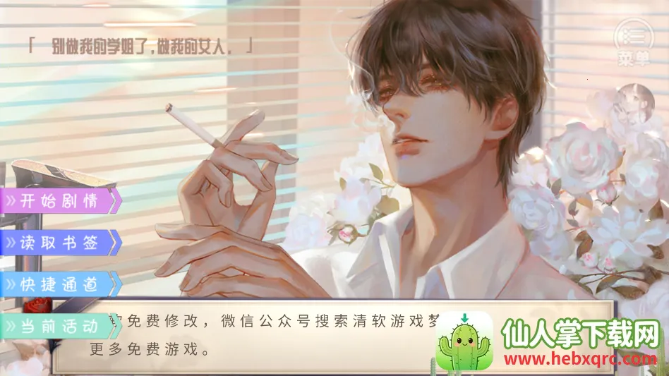 ��Ϸ���Խ�ͼ1