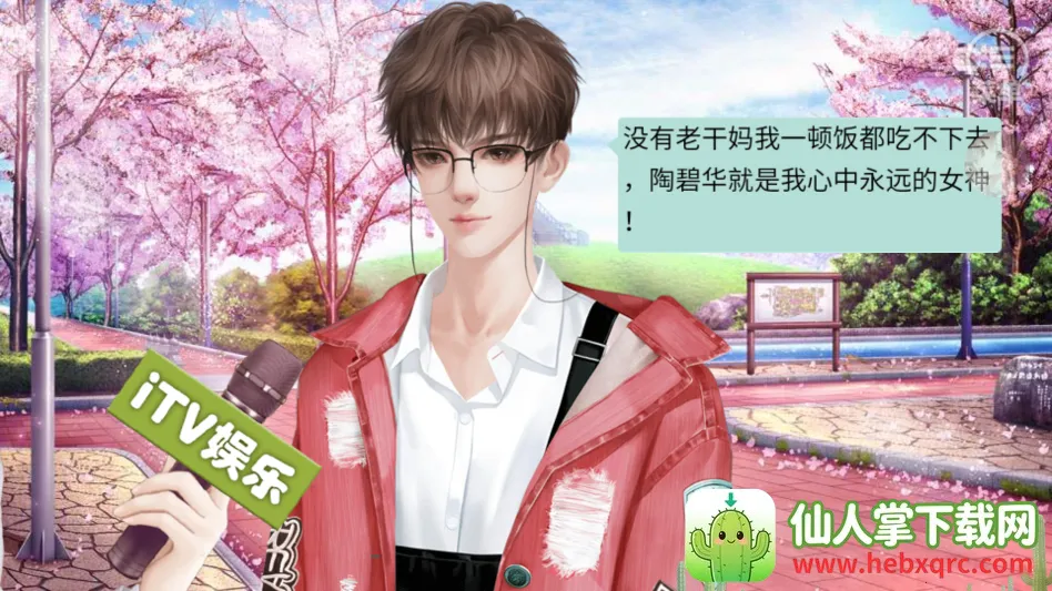 ��˵Ů���׵������ֻ���