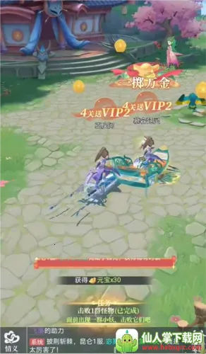 一念山海(山海经修仙手游) 一念山海(山海经修仙手游)