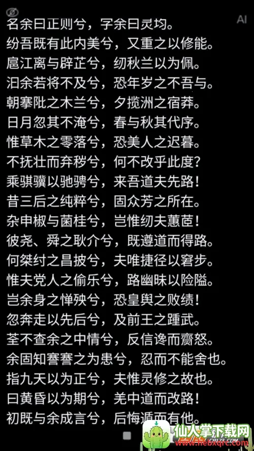 AI�����2026���°汾