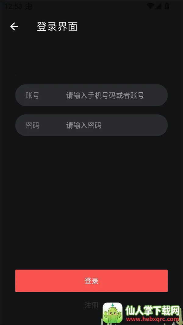 ��ӥ�ӽ�2026�ٷ����°汾