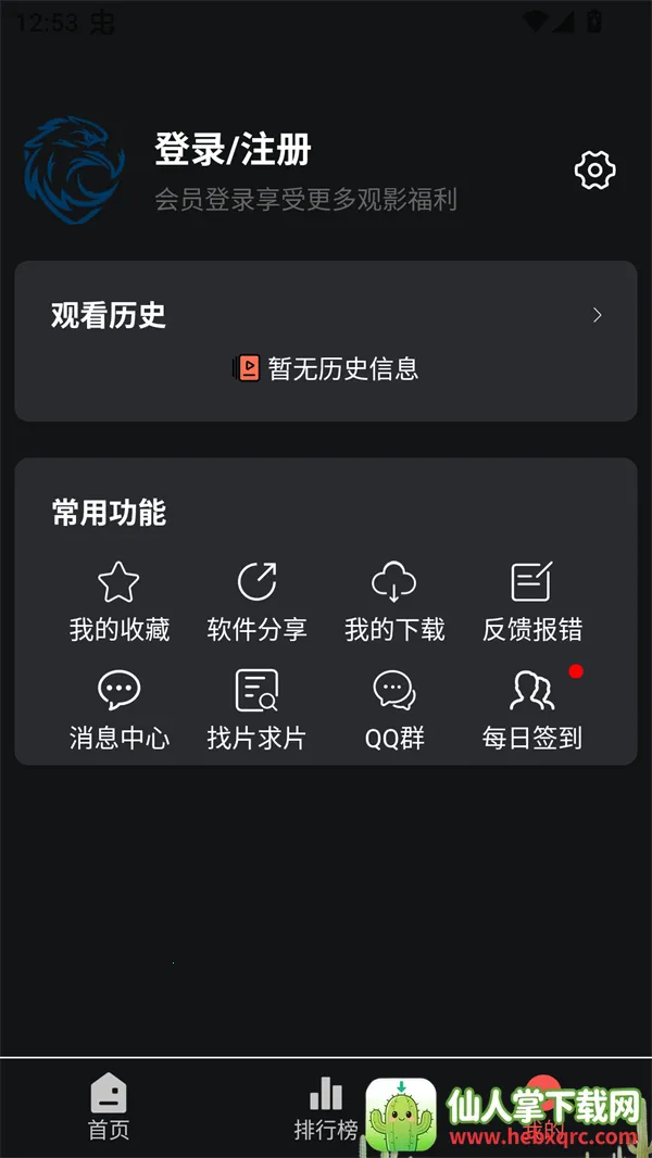 ��ӥ�ӽ�2026�ٷ����°汾