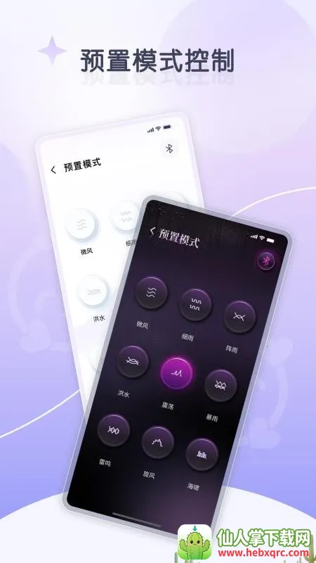 嗔嗔(虚拟对话app) 嗔嗔(虚拟对话app)