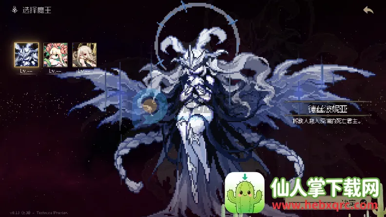 地牢深处辅助菜单版(地牢冒险游戏) 地牢深处辅助菜单版(地牢冒险游戏)