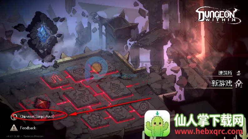 地牢深处辅助菜单版(地牢冒险游戏) 地牢深处辅助菜单版(地牢冒险游戏)