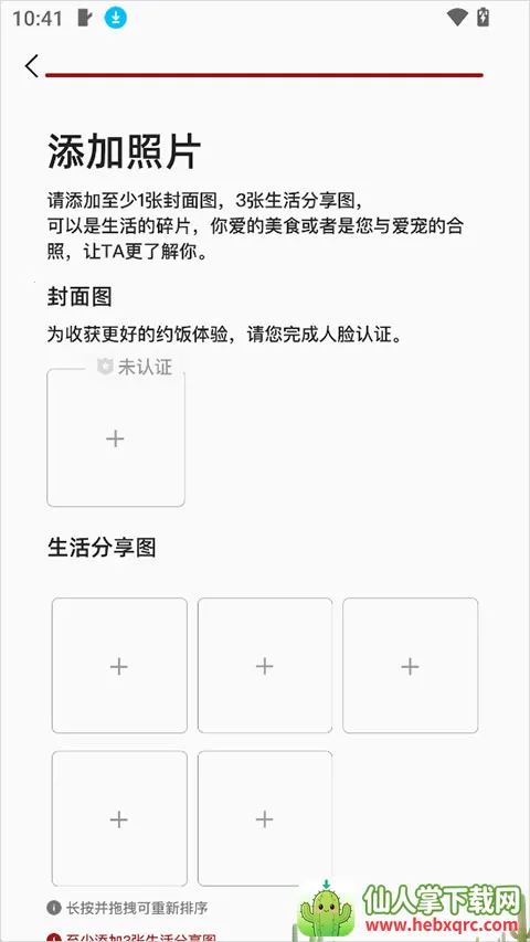 DeerMeet2026官方最新版本 DeerMeet2026官方最新版本