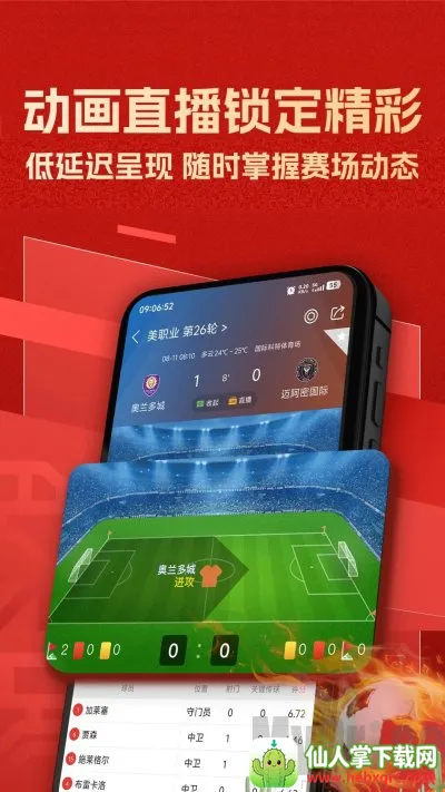 新球体育2026下载安装 新球体育2026下载安装