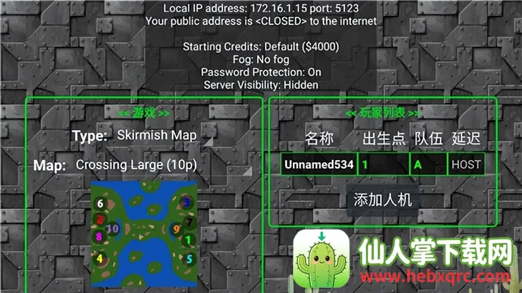 ����ս��ȫ������