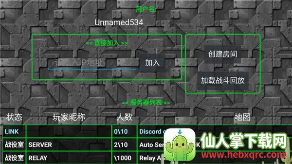 ����ս��ȫ������