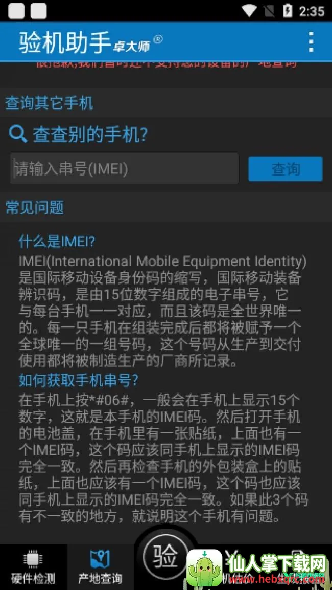 ׿��ʦһ��Root