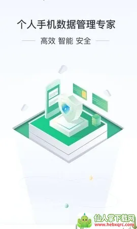 ׿��ʦһ��Root