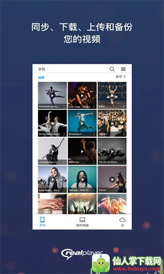 realplayer������