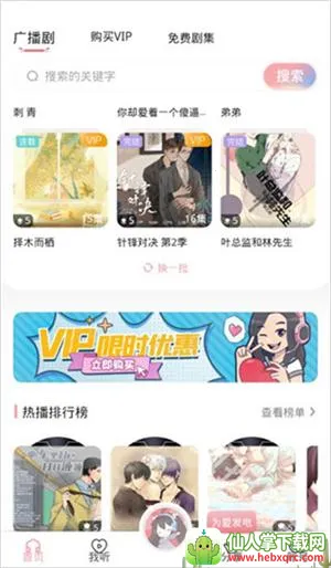 ����FM�㲥��