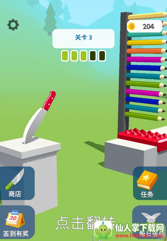 ��Ҳ����(��ѹ�и�С��Ϸ)